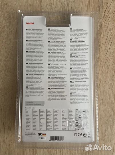 Пульт для телевизора