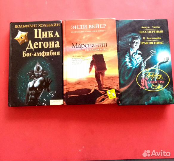 Фантастика, мистика, приключения. Русские сказки