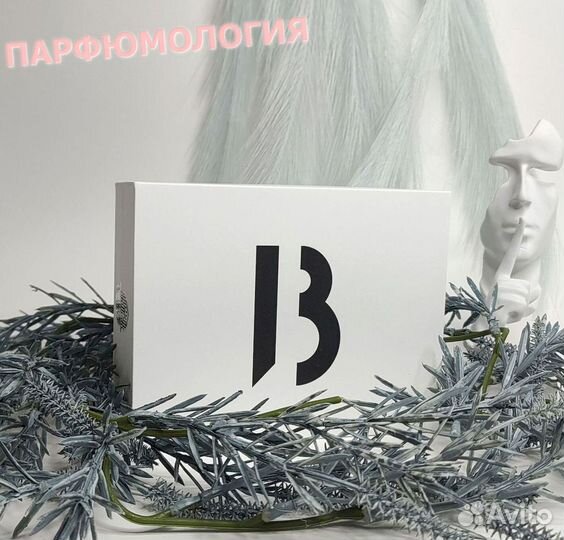 Byredo Bal d Afrique 100 мл