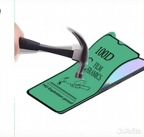 Защитное стекло iPhone 13 / 13 pro / 14 / 6.1