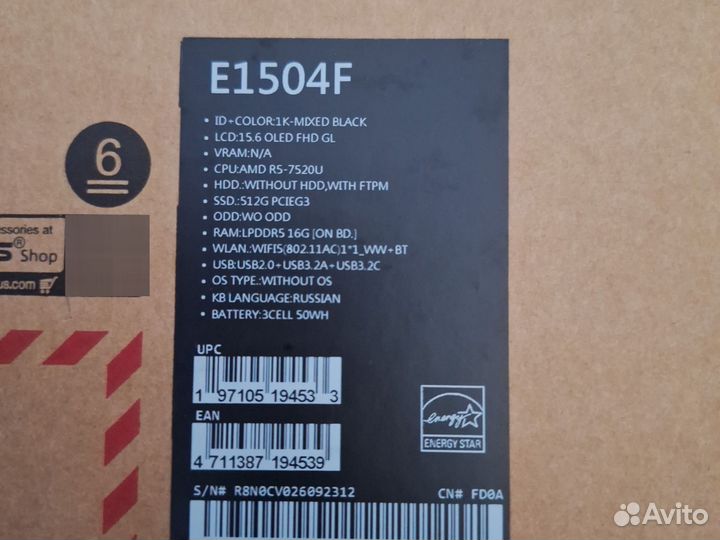 Ноутбук Asus vivobook E1504FA-L1529