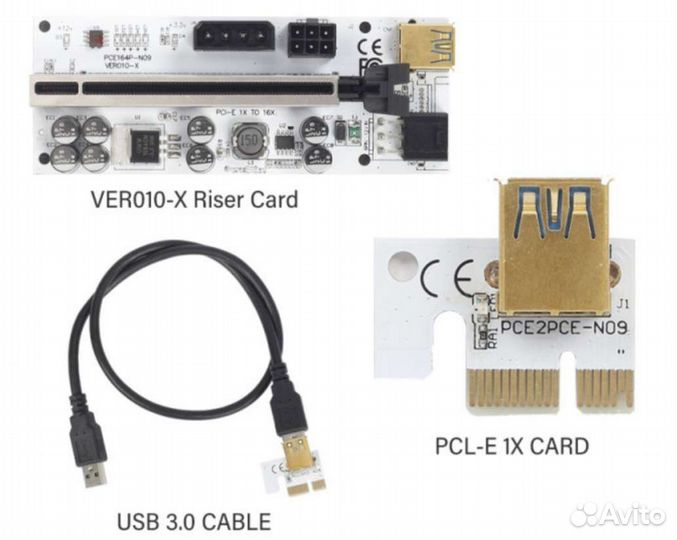 Райзеры VER010-X