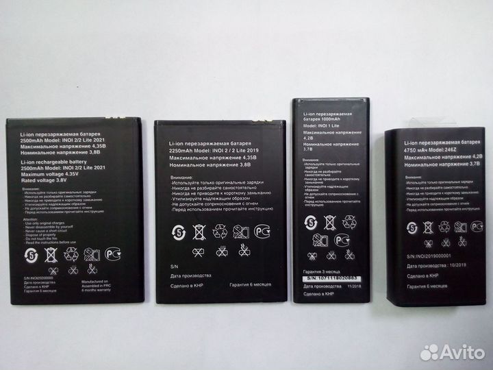 Аккумуляторы для смартфонов inoi