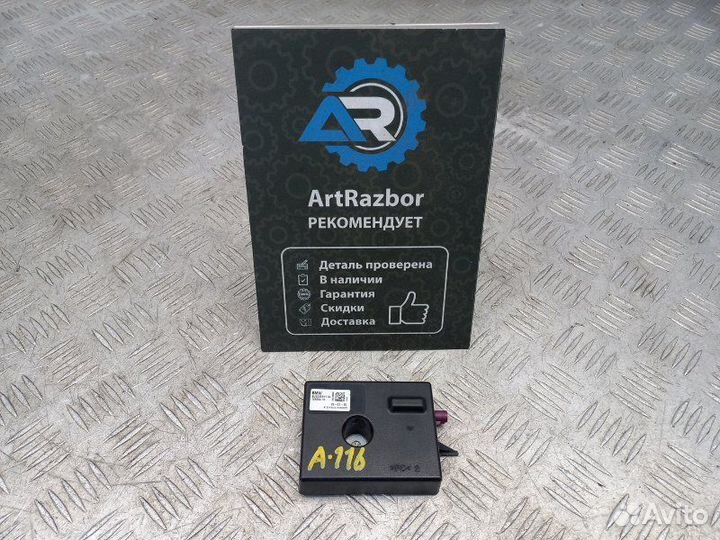 Усилитель антенны Bmw 320I F30/F31 2.0 N20B20 184