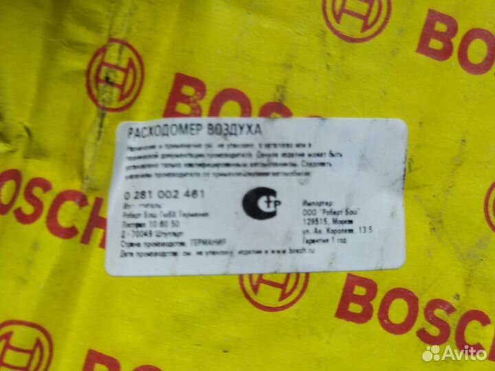 Датчик массового расхода воздуха Bosch 0281002461