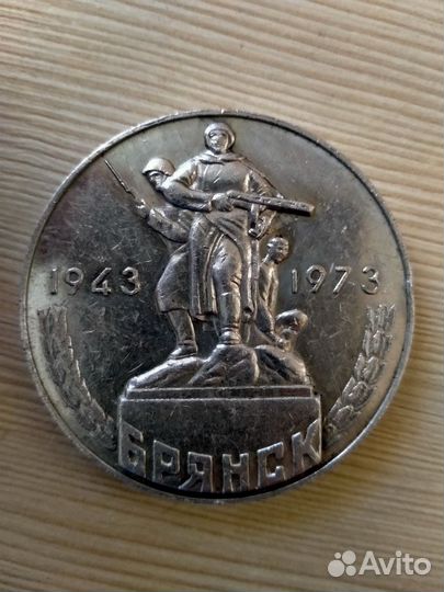 Настольная Медаль