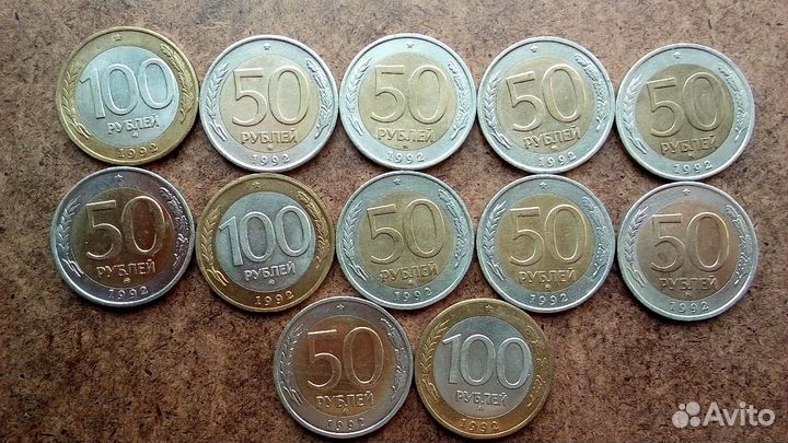 Монеты перестройки