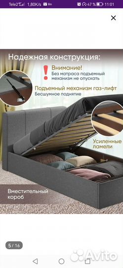 Детская кровать