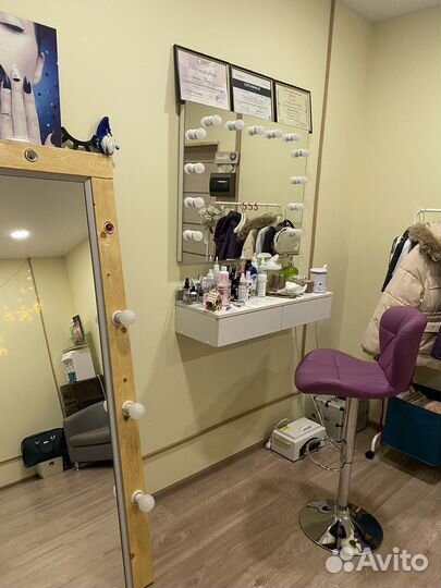 Место рабочее