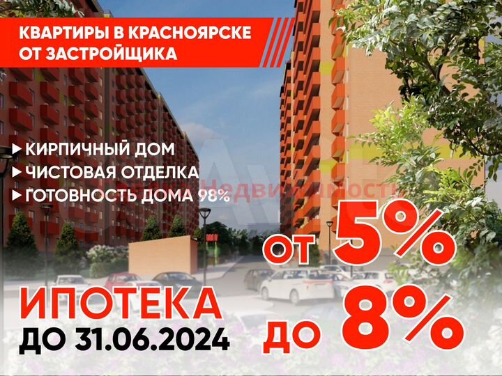 1-к. квартира, 32,8 м², 4/14 эт.