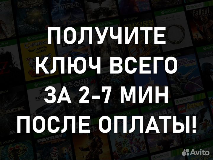 Ключи от игр и Game Pass для Xbox, более 987