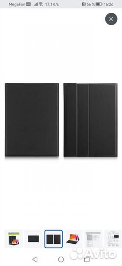 Продам чехол с блютуз клавиатурой для планшета