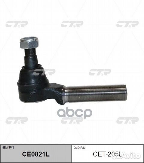 Наконечник рулевой тяги левый toyota dyna 01-12