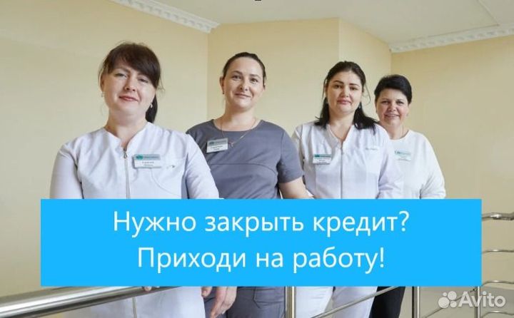 Горничная