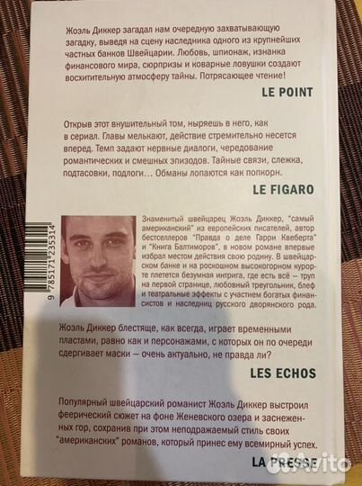 Продам книгу