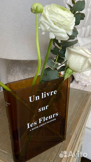 Ваза для цветов (коричневая)