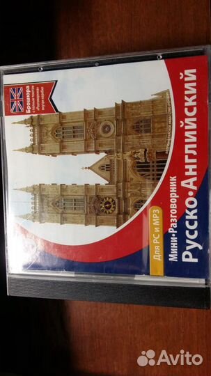 Компьютерные диски