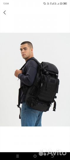 Рюкзак туристический