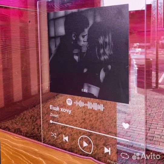 Трек на стекле 4мм