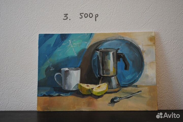 Этюды маслом