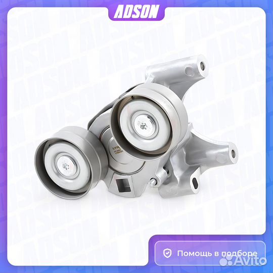 Натяжитель ремня навесного оборудования