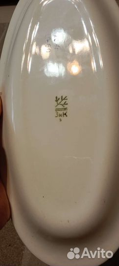 Селедочницы 2шт зик