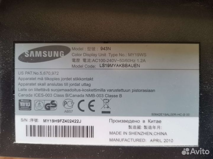 Монитор Samsung 19