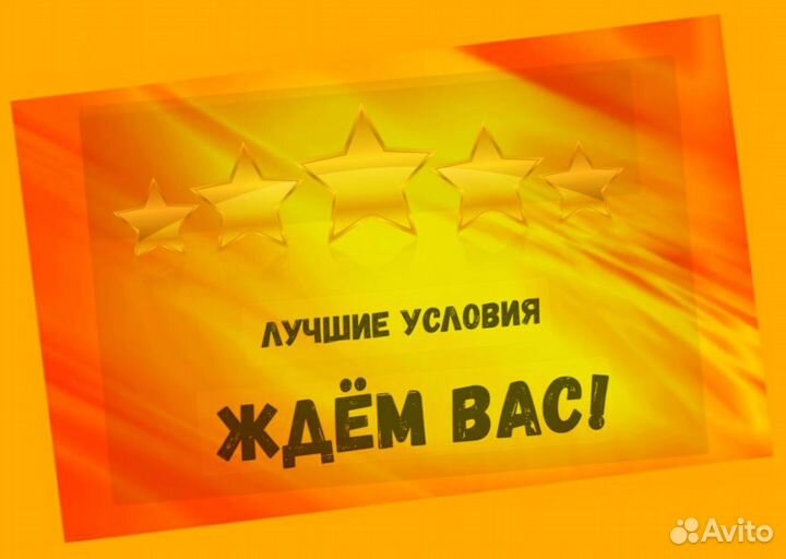 Оператор производственной линии Без опыта М/Ж