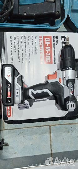 Прокат электроинструмента