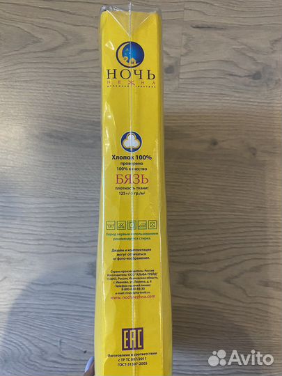 Детское постельное белье 1.5 бязь