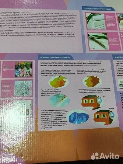 Картины по номерам новая 4050