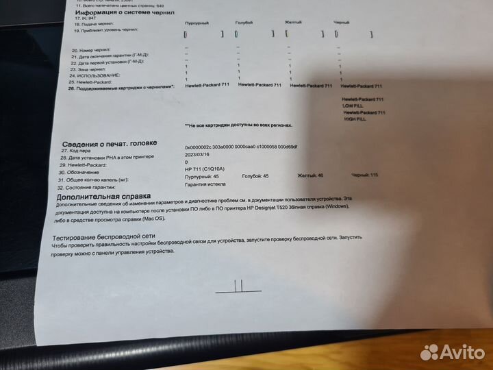 Принтер широкоформатный HP DesignJet T520 36-in