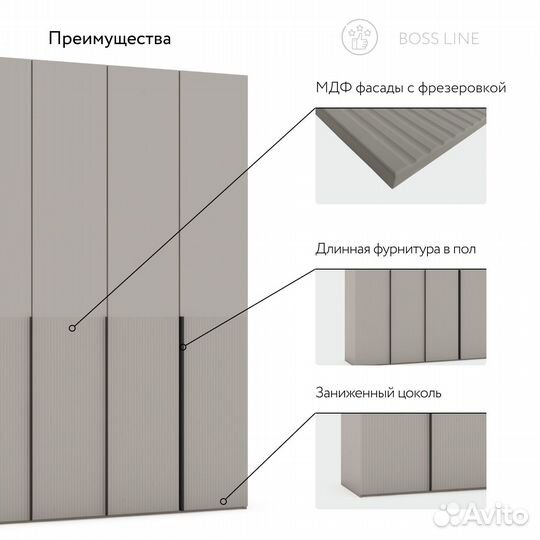 Шкаф для тех, кто не боится экспериментов