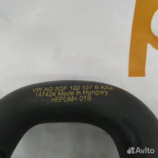 Патрубок системы охлаждения Volkswagen Tiguan 2