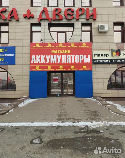 Аккумулятор Тюмень 60Ач, 550А