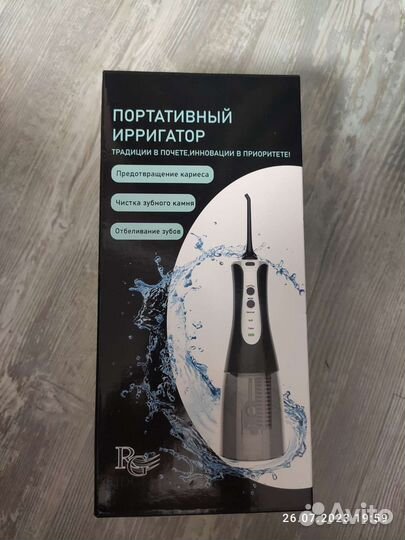 Ирригатор портативный новый Ridgen rd 152