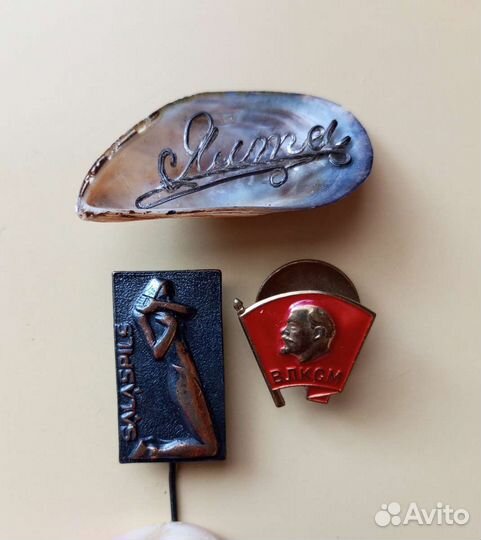 Значки винтаж