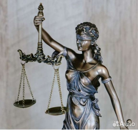 Юридические услуги