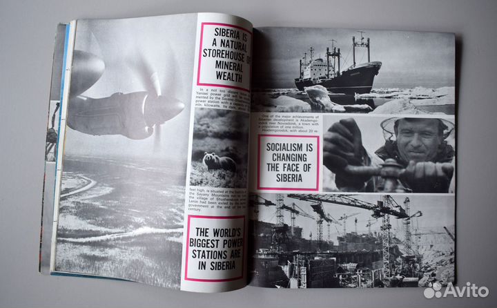 Журнал советский союз