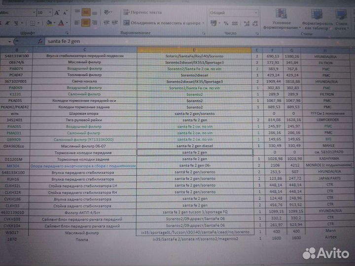 Свечи накала Santa fe, Tucson, IX35, Sorento