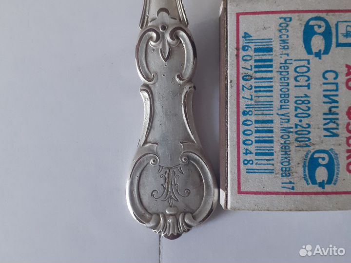 Вилка старинная