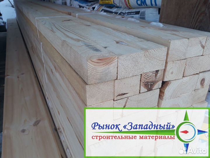 Брусок сухой строганный 40*50; 4 м
