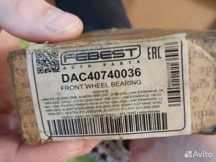 Запчасти lancer 9