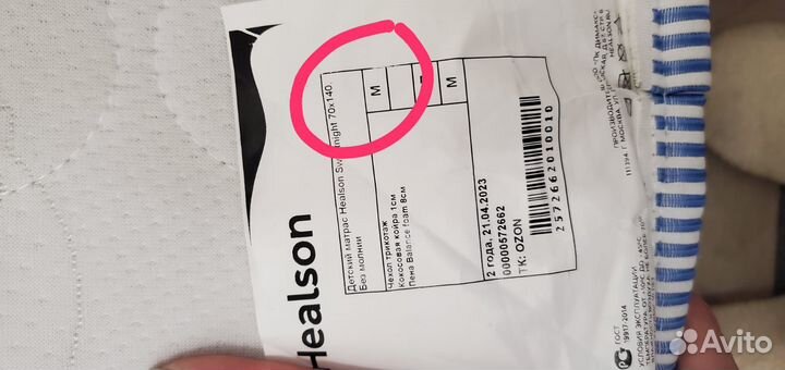 Детская кровать