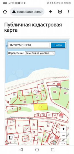 Участок 9 сот. (ИЖС)