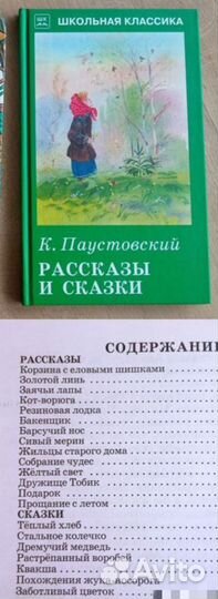 Детские книжки