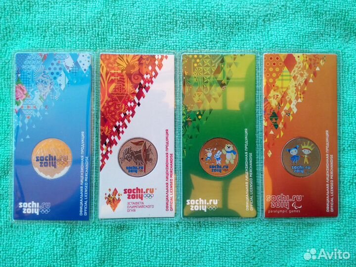 Цветные Сочи