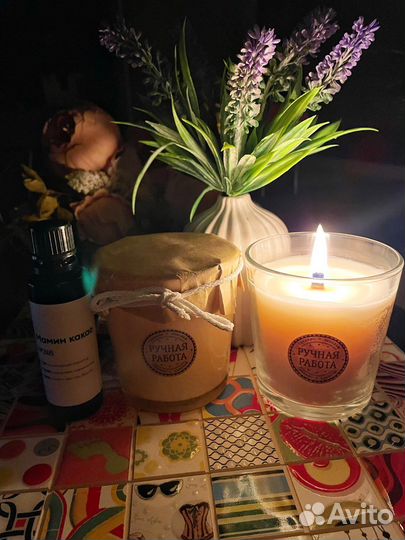 Соевые свечи ручная работа 240 мл