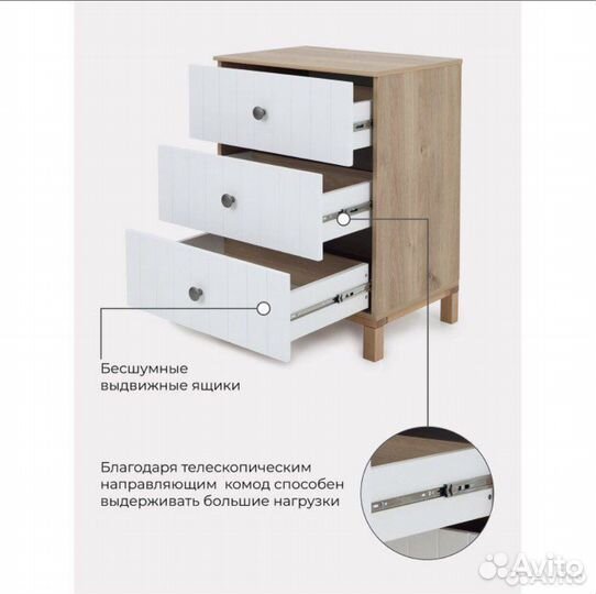 Пеленальный комод новый