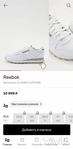 Кроссовки Reebok Classic Leather, оригинал, 9.5,US